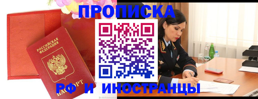 регистрация для дет. сада в Покачах