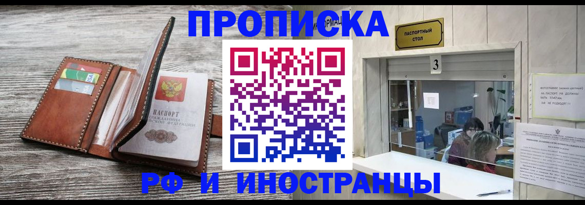 регистрация для школы в Покачах